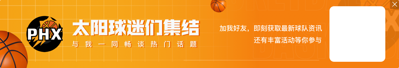 差一个篮板到20!理查兹:队友拿这事开玩笑 我不担心总会实现的