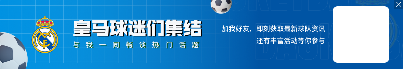 西甲2月最佳球员候选:姆巴佩、佩德里、安东尼入围