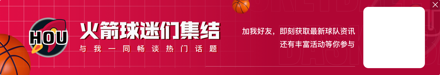 库里:巴特勒在芝加哥首秀时我们就感觉无比自然 化学反应很美妙