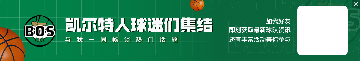 波津谈对阵魔术:常规赛交手时双方都犯过错 比赛中需要做出调整