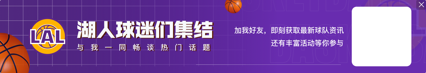 🙌欧洲第一高薪！纳恩去年率队夺冠 今年拿下MVP😤